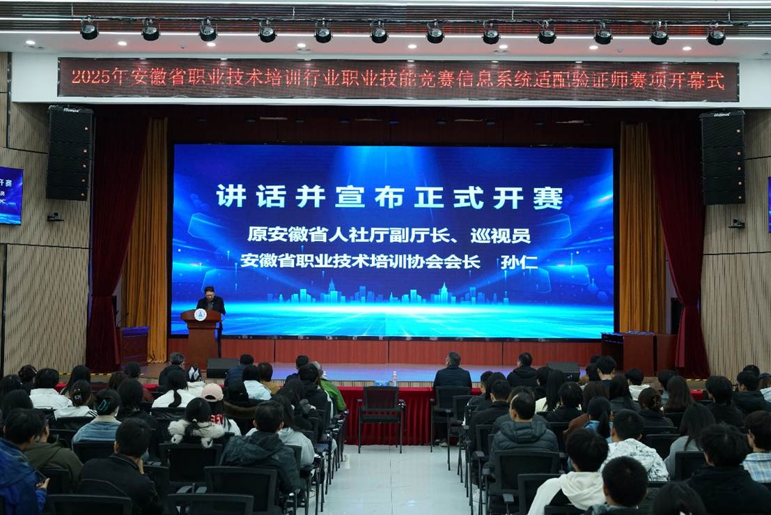 圖片包含 建筑, 人, 人們, 標志 AI 生成的內容可能不正確。